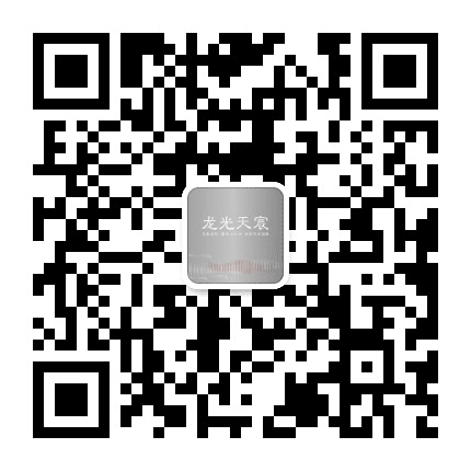 南宁龙光天宸公众号二维码