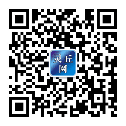 灵丘网公众号二维码
