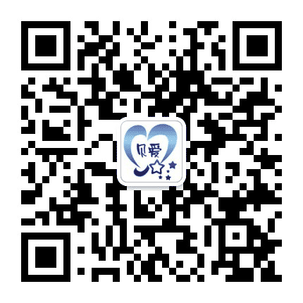 龙泉贝爱公众号二维码