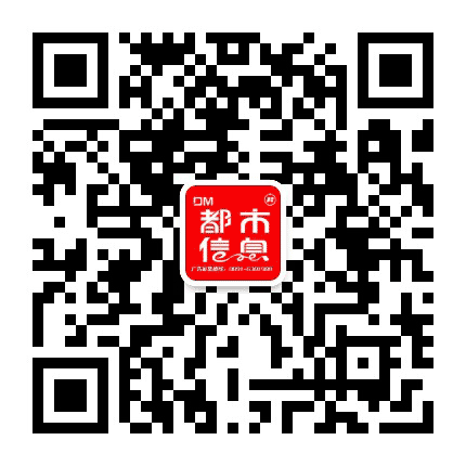 拉萨都市信息广告公司公众号二维码