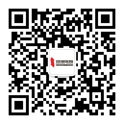 乐山劲浪体育公众号二维码