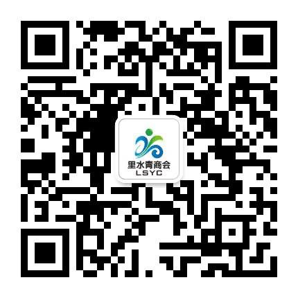 里水青年商会公众号二维码
