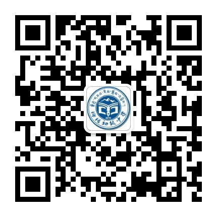 拉萨市柳梧初级中学公众号二维码