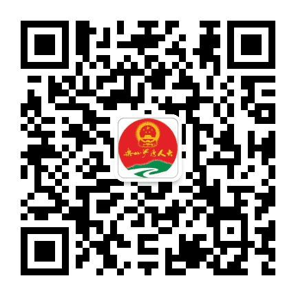 乐山沙湾人大公众号二维码
