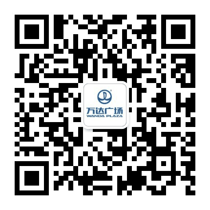 南京溧水万达广场官微公众号二维码