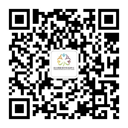 凉山西昌青少年活动中心公众号二维码