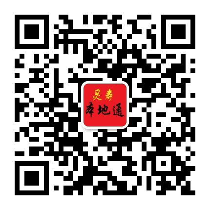 灵寿本地通公众号二维码