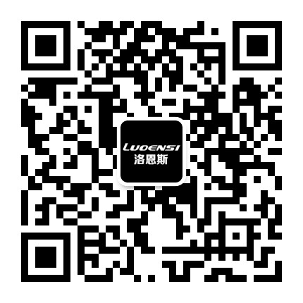 洛恩斯净水器公众号二维码