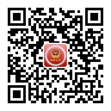 洛隆警务动态公众号二维码