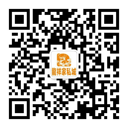 文昌龙祥家私城公众号二维码