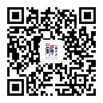 微游碾子山公众号二维码