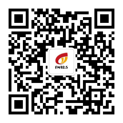 龙岩人民广播电台FM925公众号二维码