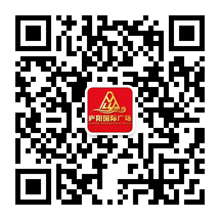 庐山市庐阳国际广场公众号二维码