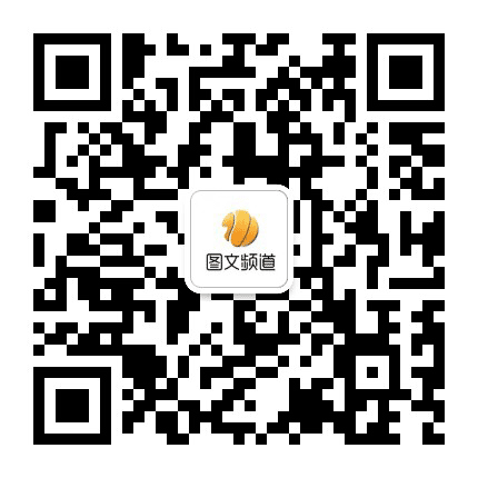 图文琅琊公众号二维码