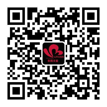 梨園文藝公众号二维码