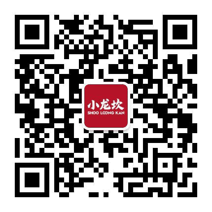 洛阳小龙坎餐饮公众号二维码