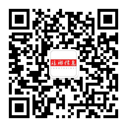 琅琊信息网公众号二维码
