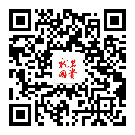 龙岩国资协会公众号二维码