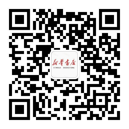 临邑新华书店公众号二维码