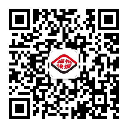 柳州快爆公众号二维码