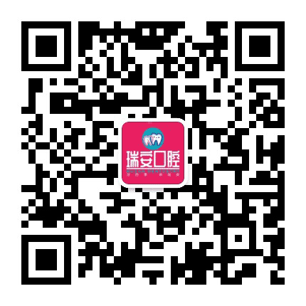 兰州安宁瑞安口腔公众号二维码