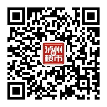 泸州新楼市公众号二维码