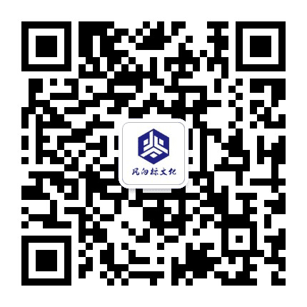 六盘水风向标文化公众号二维码