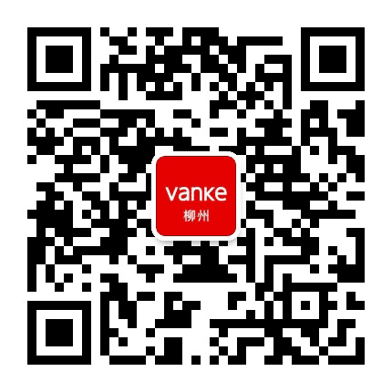 柳州万科公众号二维码