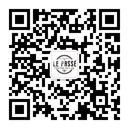 Le Passe复兴西里公众号二维码