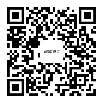 动感柠檬营地教育公众号二维码