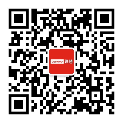 联想商用PC公众号二维码