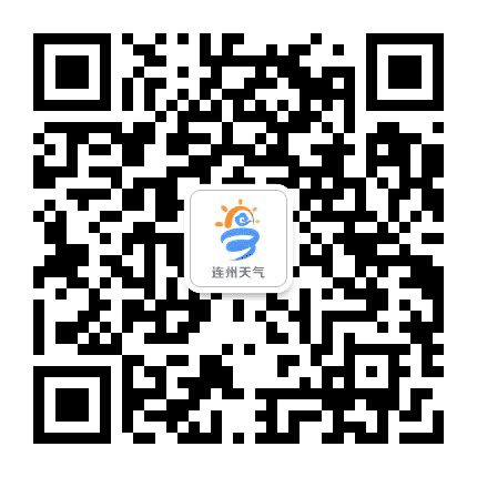 连州天气公众号二维码
