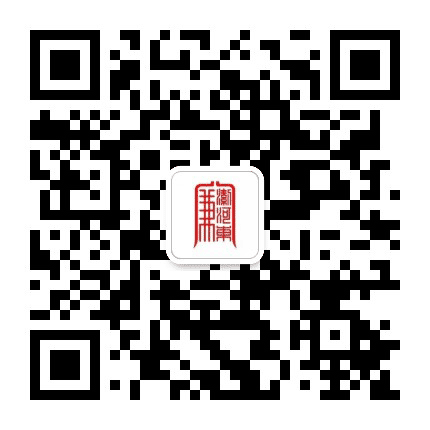 廉洁河东公众号二维码