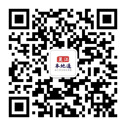 丽江本地通公众号二维码