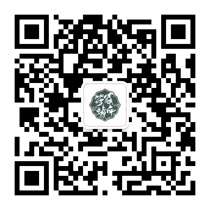 岭南符号公众号二维码
