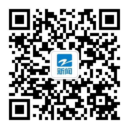 浙江新闻频道公众号二维码