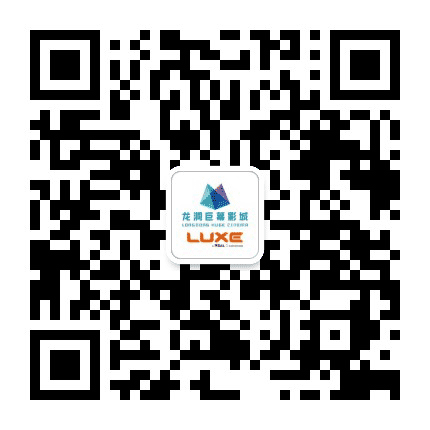 龙洞巨幕影城公众号二维码
