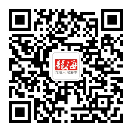 龙海人龙海事公众号二维码
