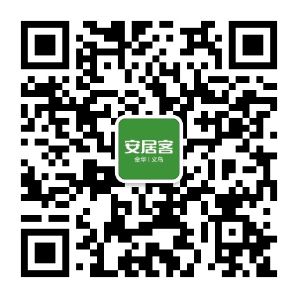 安居浙里公众号二维码