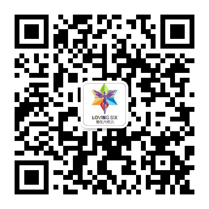 爱在六次元公众号二维码