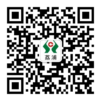 荔浦农商银行公众号二维码