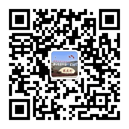 龙腾虎跃百家和乐公众号二维码