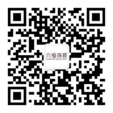 六福潮州西门市场分店公众号二维码
