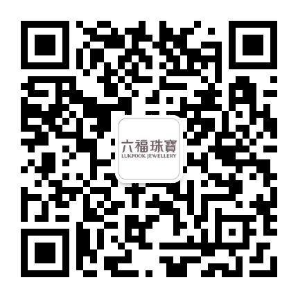 六福潮州新泰里分店公众号二维码