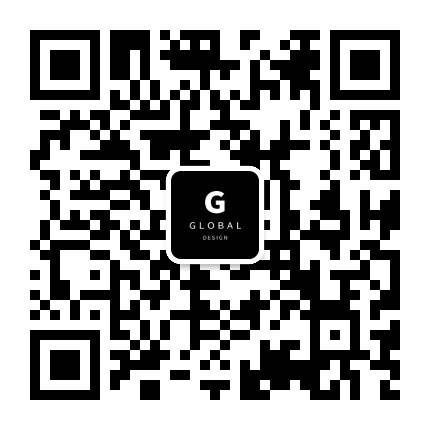 全球设计公众号二维码