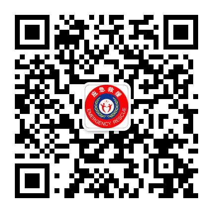 民安应急救援联盟公众号二维码