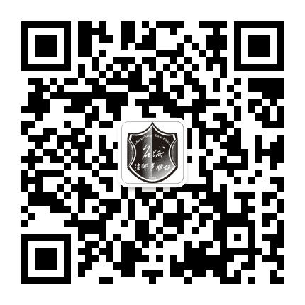 贵州名城湄潭律师事务所公众号二维码
