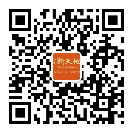 金桥新天地公众号二维码