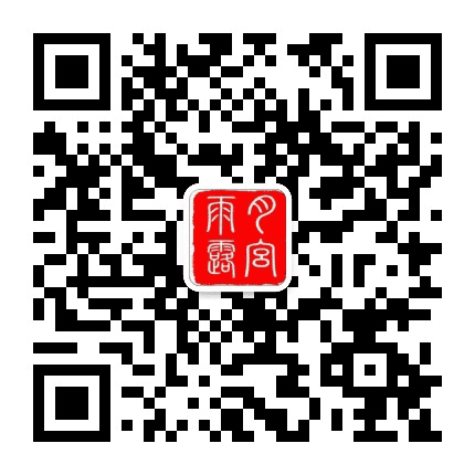 月宫雨露公众号二维码