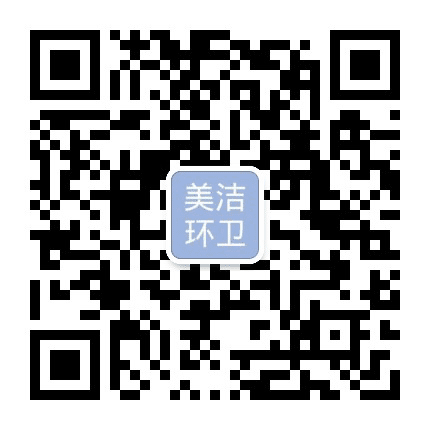 延安美洁公众号二维码